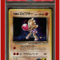 Japanese Gym 107 Rocket's Hitmonchan Holo PSA 7