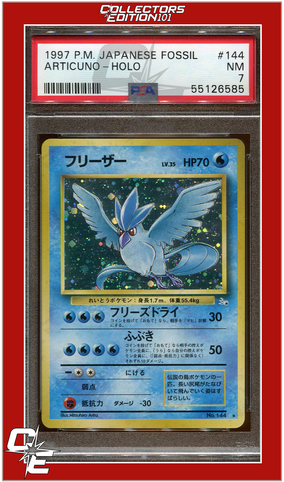 Japanese Fossil 144 Articuno Holo PSA 7