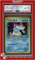 Japanese Neo 160 Feraligatr Holo PSA 8
