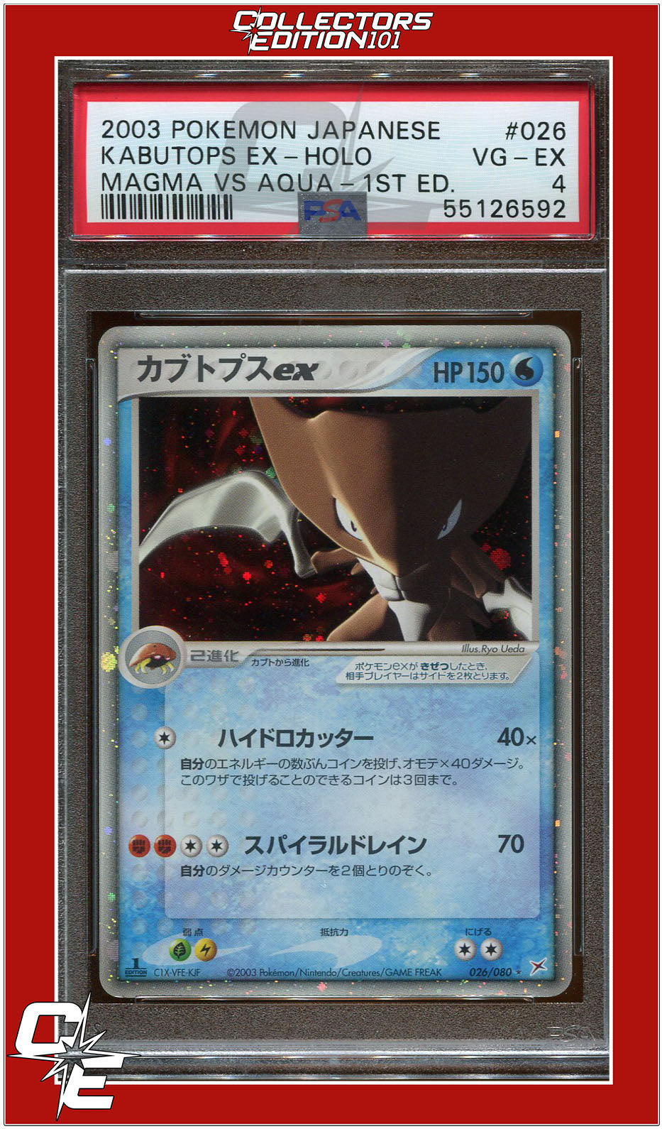 Japanese Magma VS Aqua 026 Kabutops EX Holo 1st Edition PSA 4