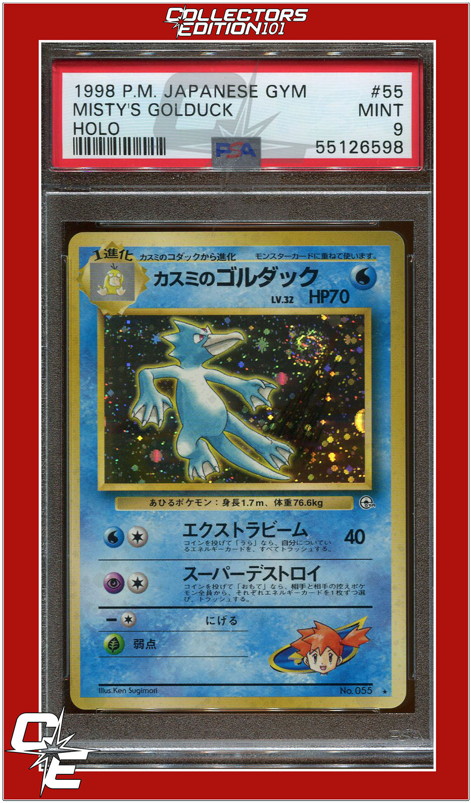 Japanese Gym 55 Misty's Golduck Holo PSA 9