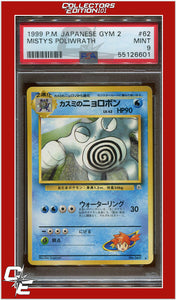 Japanese Gym 2 62 Misty's Poliwrath PSA 9