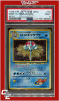 Japanese Gym 73 Misty's Tentacruel Holo PSA 9
