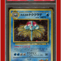 Japanese Gym 73 Misty's Tentacruel Holo PSA 9