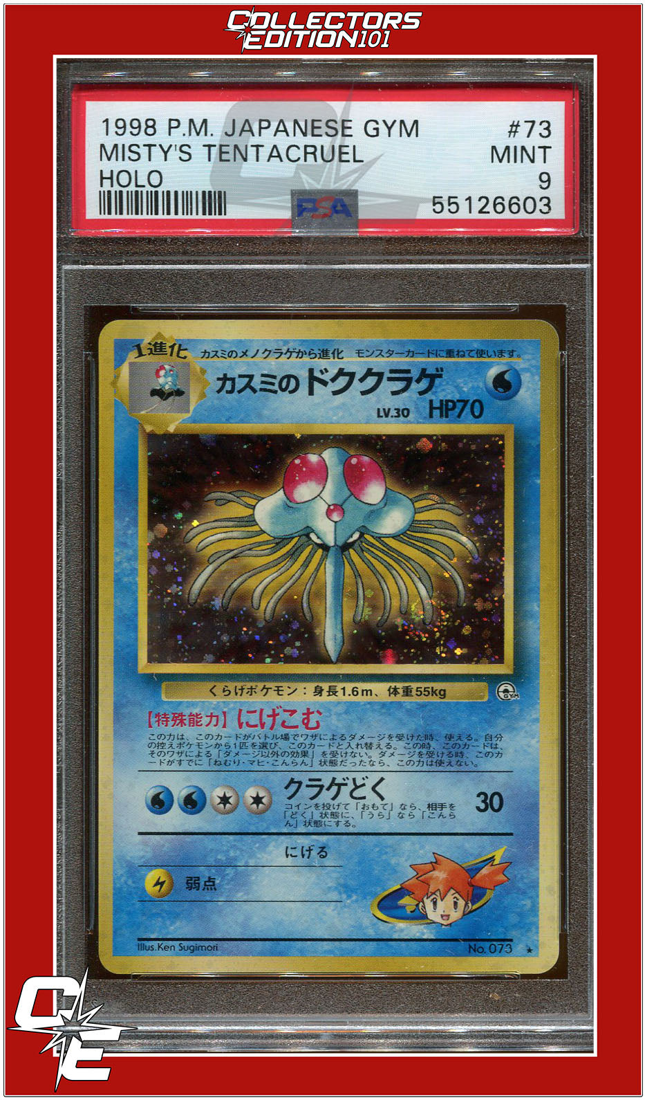 Japanese Gym 73 Misty's Tentacruel Holo PSA 9