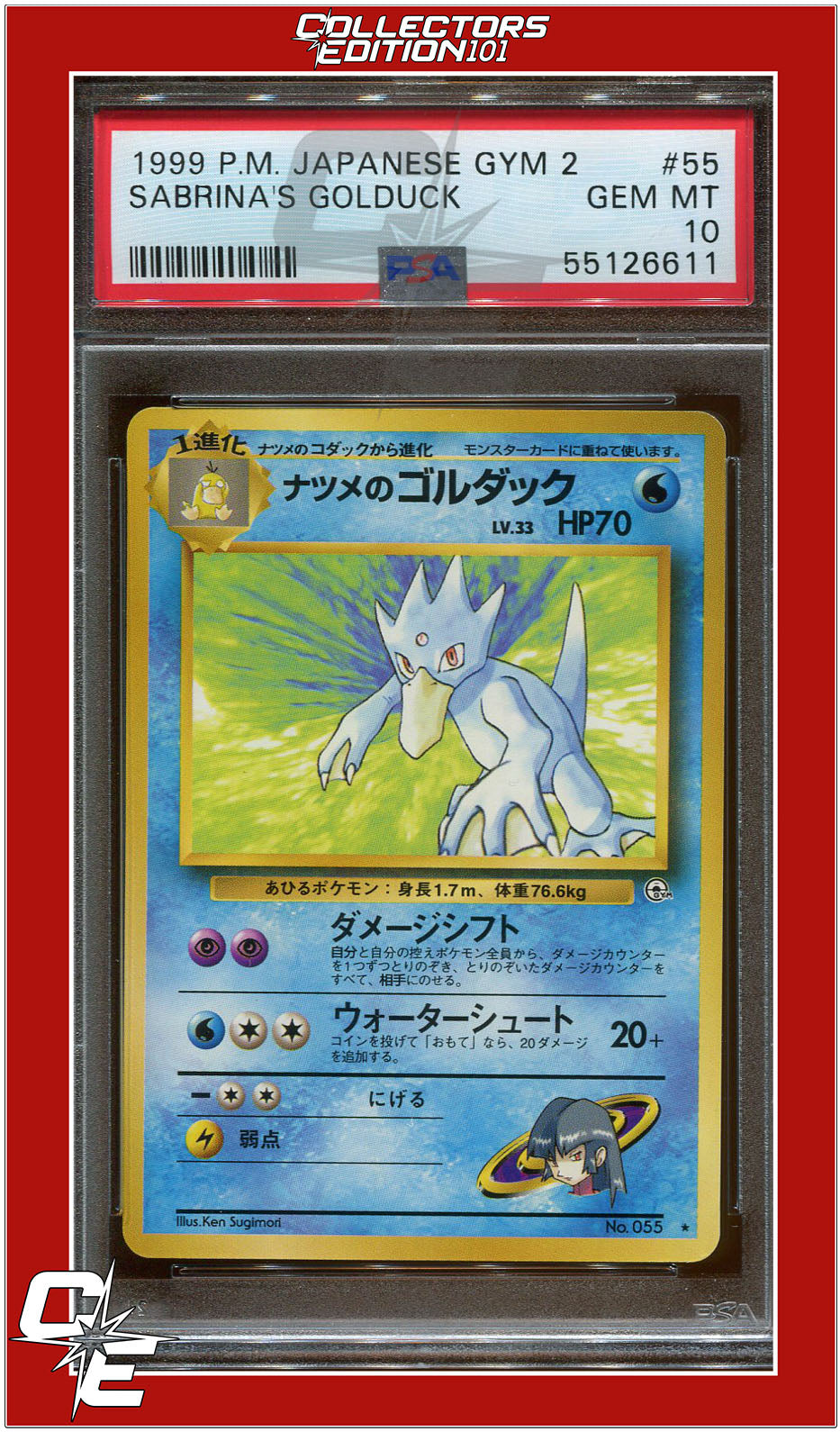 Japanese Gym 2 55 Sabrina's Golduck PSA 10 | Collectors