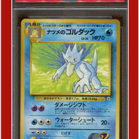 Japanese Gym 2 55 Sabrina's Golduck PSA 10