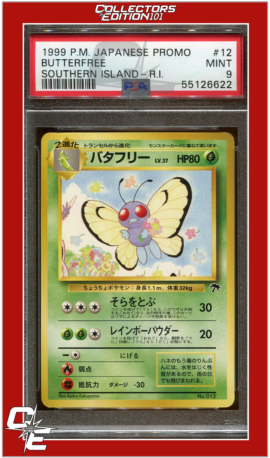 Japanese Promo 12 Butterfree Southern Island R.I. PSA 9