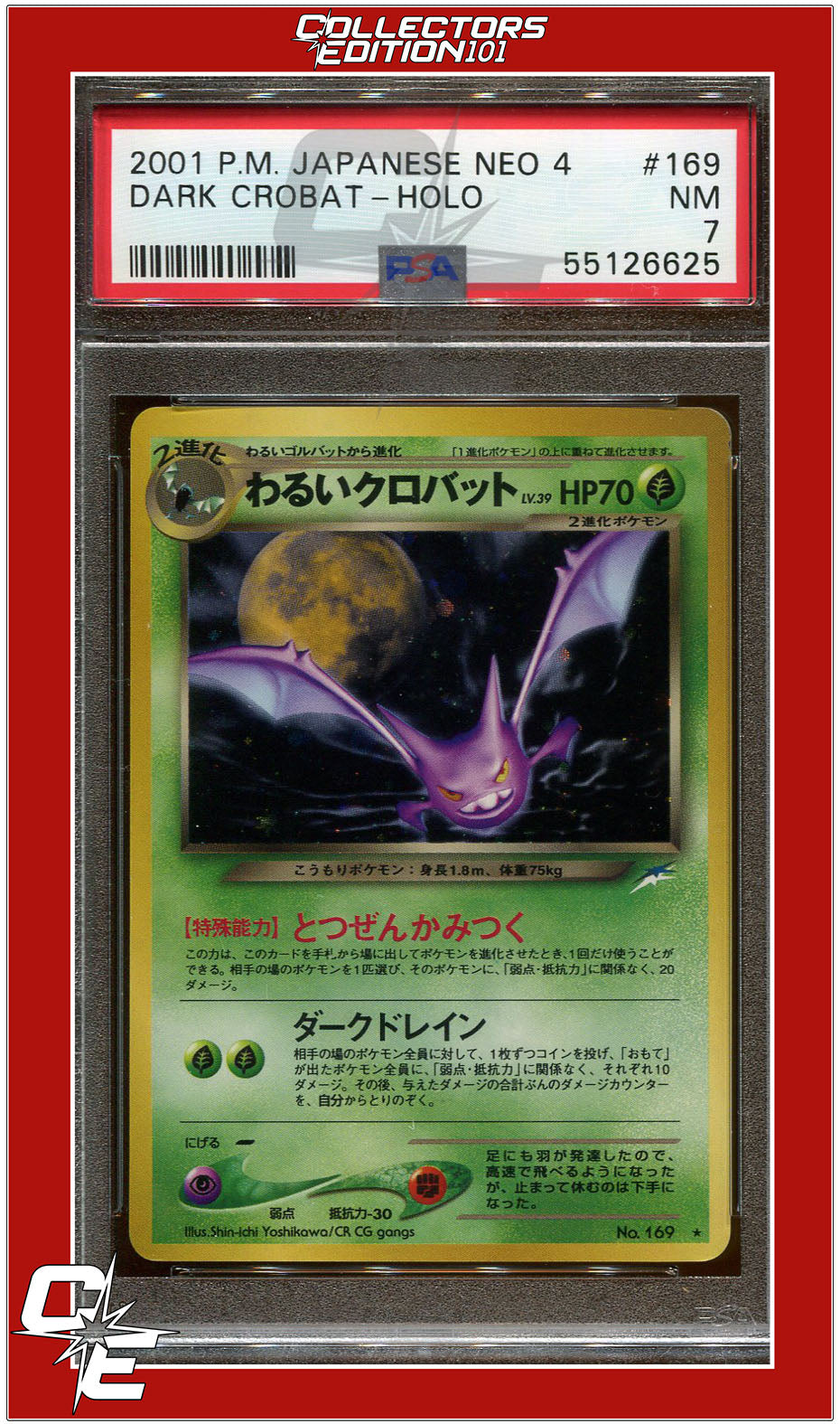 Japanese Neo 4 Dark Crobat 169 Holo PSA 7