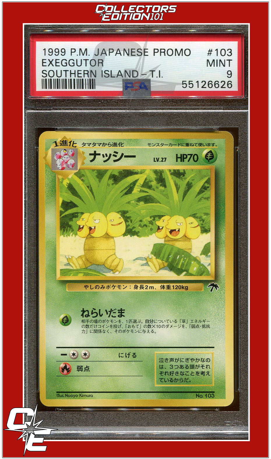 Pokemon Japanese offers 1st Ed Holo Exeggutor