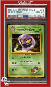 Japanese Gym 2 24 Koga's Arbok PSA 10