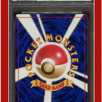 Japanese Gym 2 15 Koga's Beedrill Holo PSA 8