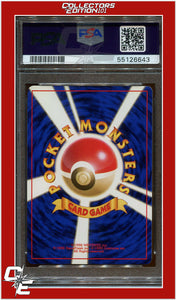 Japanese Gym 2 89 Koga's Muk PSA 10