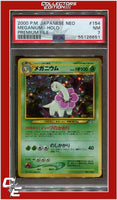 Japanese Neo 154 Meganium Holo Premium File PSA 7
