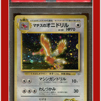 Japanese Gym 22 LT. Surge's Fearow Holo PSA 9