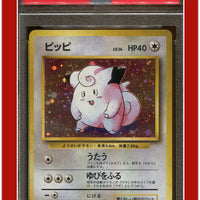 Japanese Basic 35 Clefairy Holo PSA 7