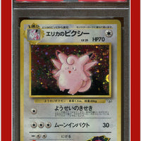 Japanese Gym 36 Erika's Clefable Holo PSA 9