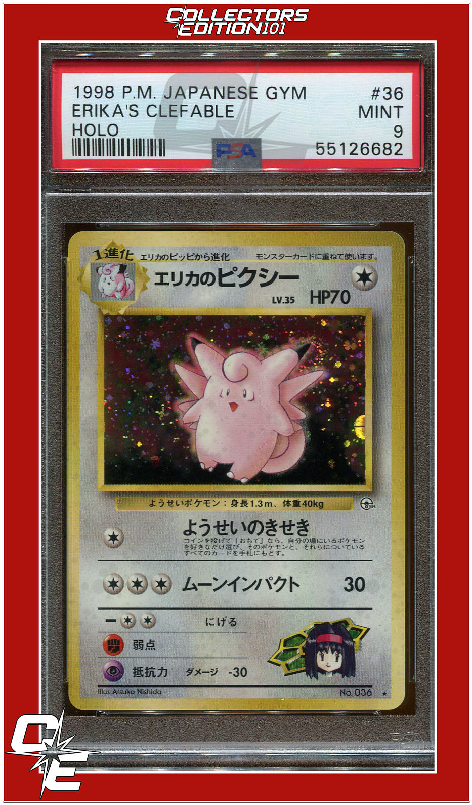 Japanese Gym 36 Erika's Clefable Holo PSA 9