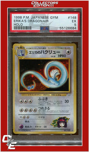 Japanese Gym 148 Erika's Dragonair Holo PSA 5