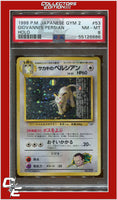 Japanese Gym 2 53 Giovanni's Persian Holo PSA 8
