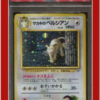 Japanese Gym 2 53 Giovanni's Persian Holo PSA 8