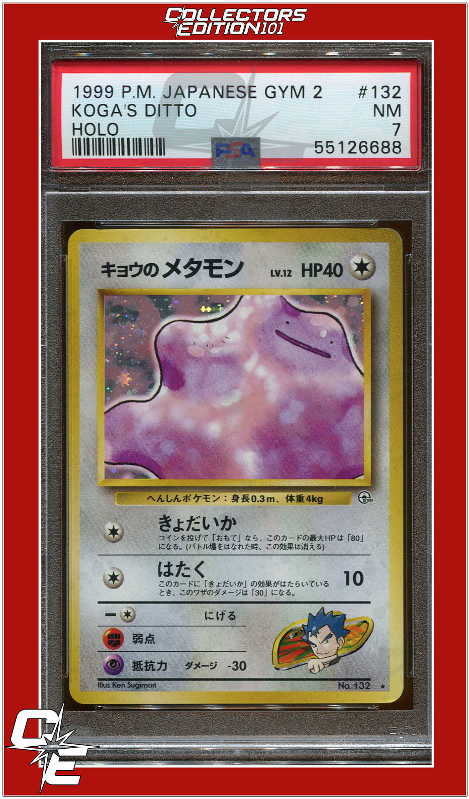 Japanese Gym 2 132 Koga's Ditto Holo PSA 7