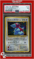 Japanese CD Promo 137 Porygon Holo PSA 7
