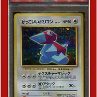 Japanese CD Promo 137 Porygon Holo PSA 7