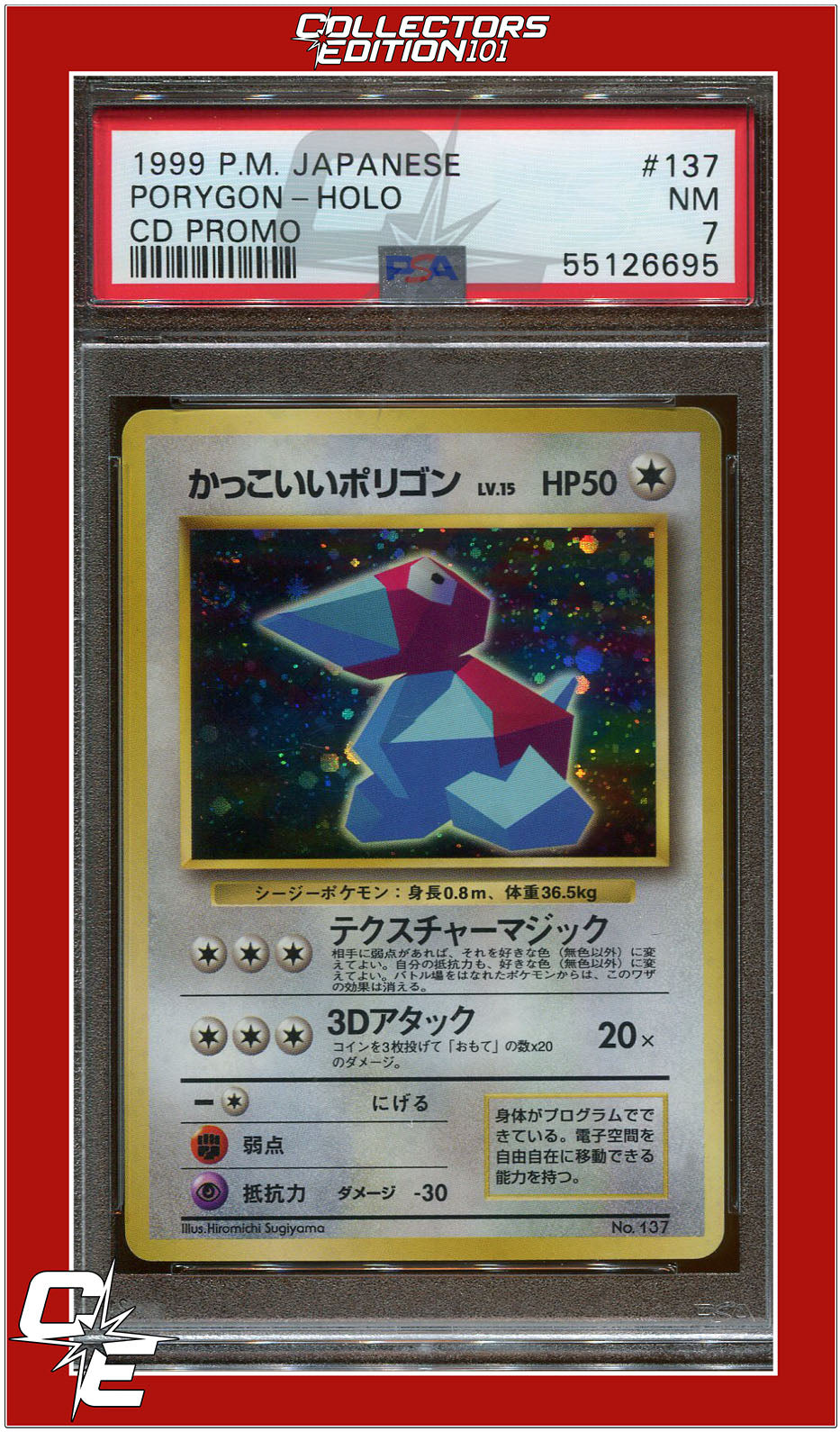 Japanese CD Promo 137 Porygon Holo PSA 7