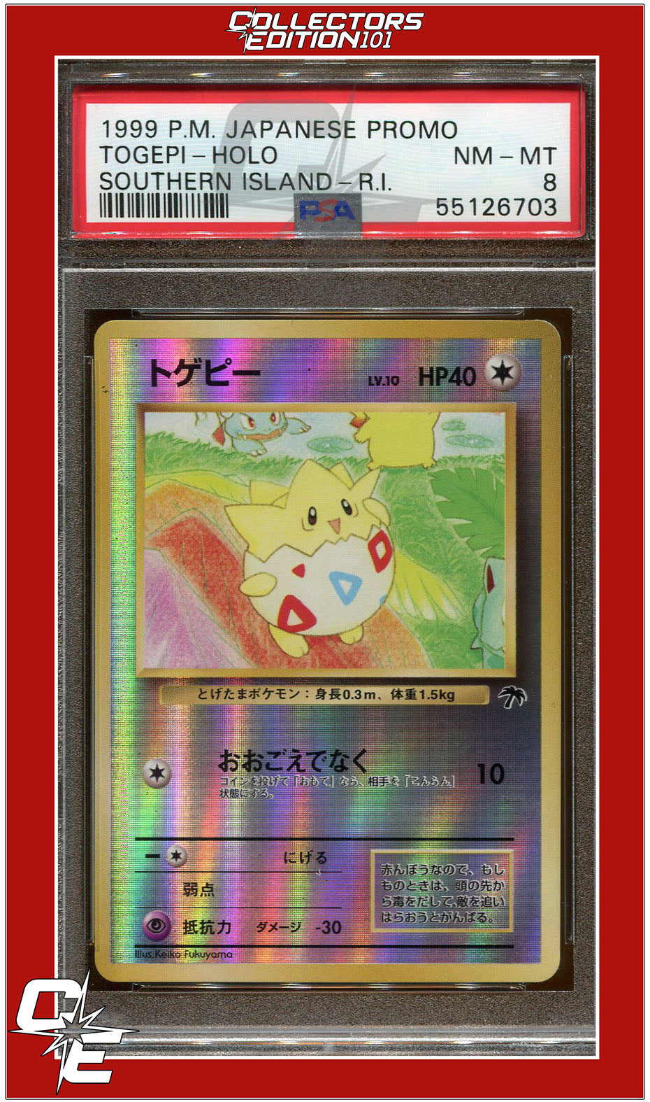 Japanese Promo Togepi Holo Southern Island R.I. PSA 8