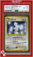 Japanese Neo 176 Togetic Holo PSA 6
