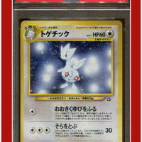 Japanese Neo 176 Togetic Holo PSA 6