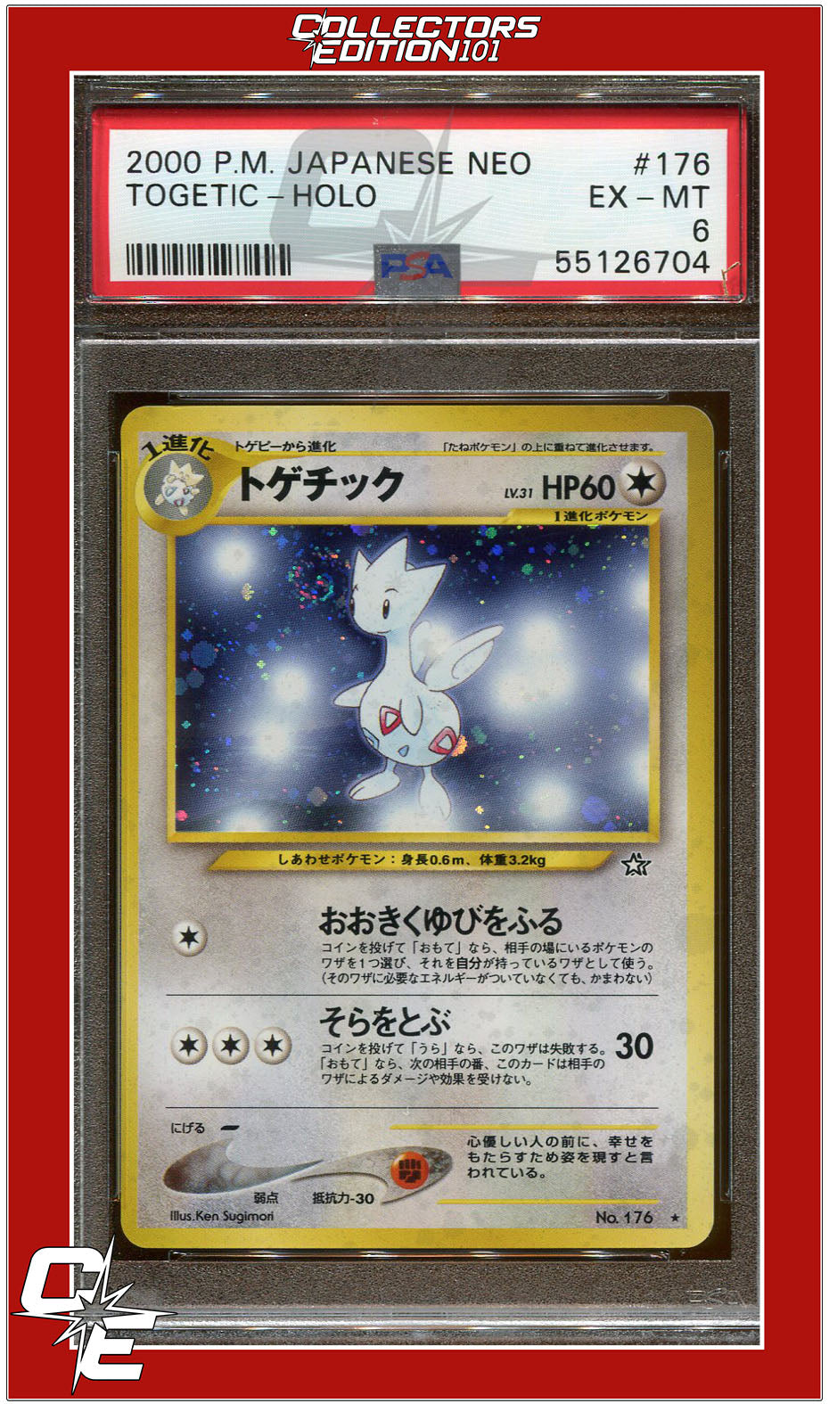 Japanese Neo 176 Togetic Holo PSA 6 | Collectors Edition 101