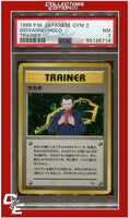 Japanese Gym 2 Giovanni Holo Trainer PSA 7
