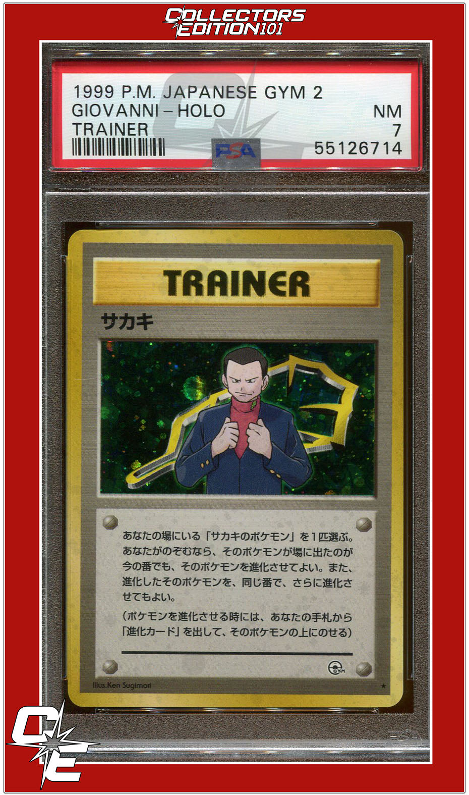 Japanese Gym 2 Giovanni Holo Trainer PSA 7