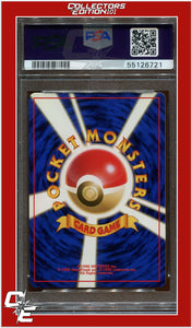 Japanese Gym No Removal Gym Trainer PSA 9