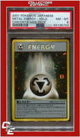 Japanese Chikorita Side Deck Metal Energy Holo PSA 8
