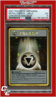 Japanese Chikorita Side Deck Metal Energy Holo PSA 5
