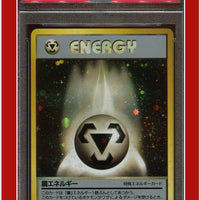 Japanese Chikorita Side Deck Metal Energy Holo PSA 5