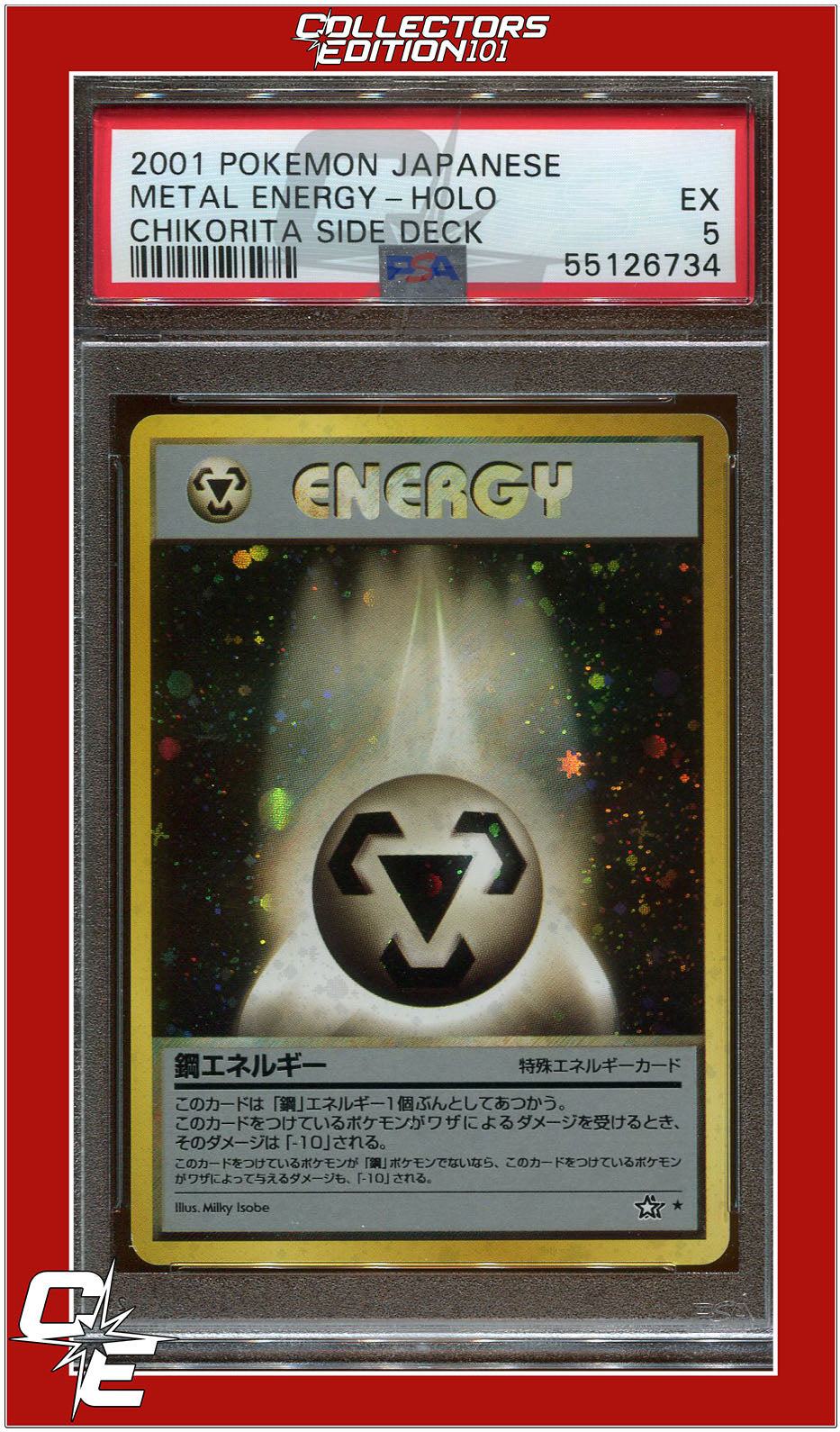 Japanese Chikorita Side Deck Metal Energy Holo PSA 5