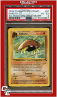 Fossil 50 Kabuto Wizards Gold Stamp PSA 4
