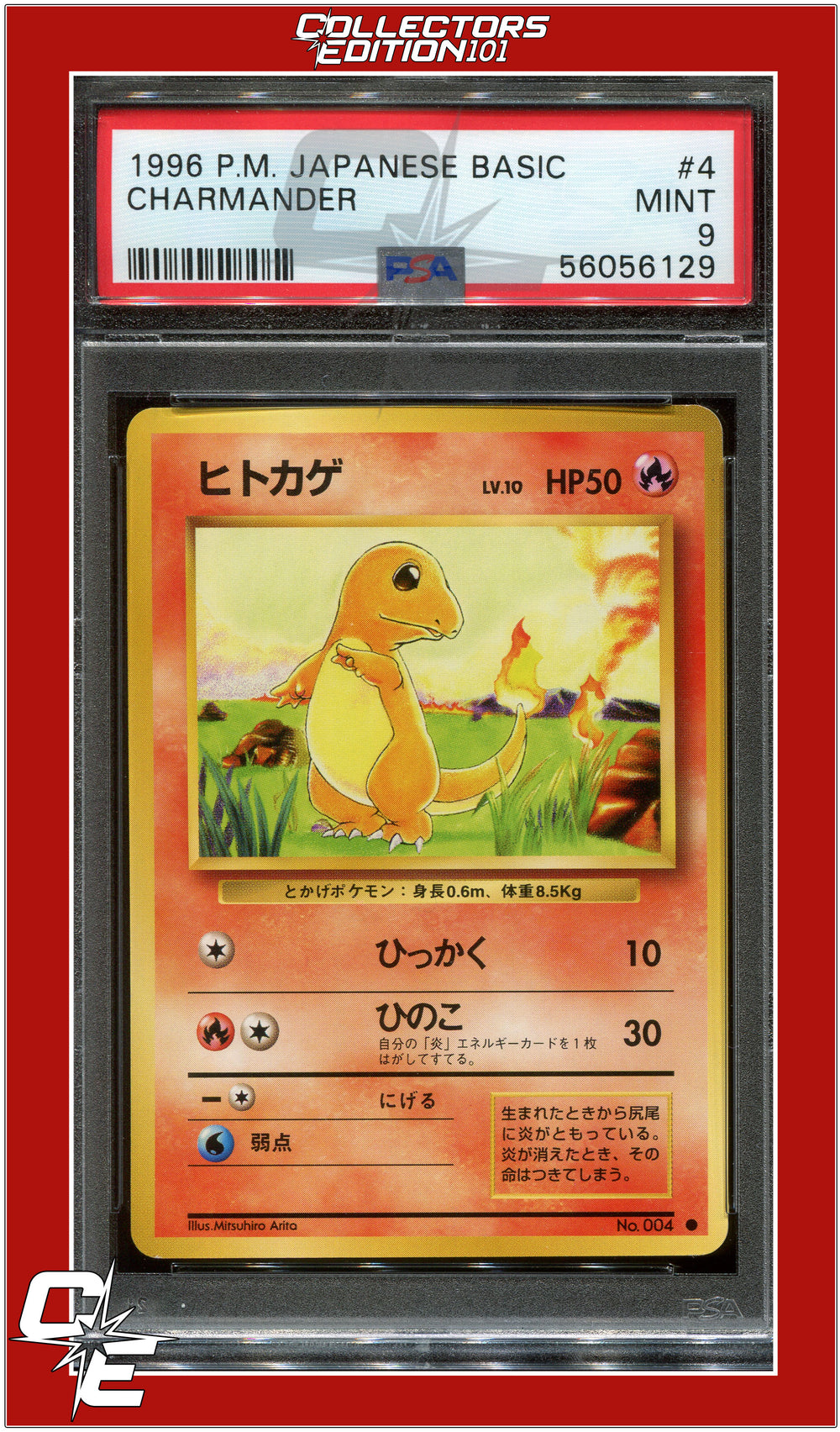 Japanese Basic 4 Charmander PSA 9