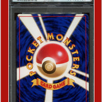 Japanese Basic 7 Squirtle PSA 9