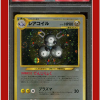 Japanese Neo 3 Magneton 82 Holo PSA 8 *SWIRL*